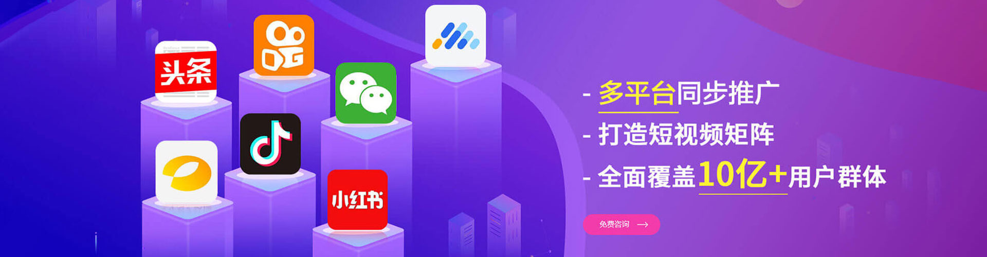 淮阳推广竞价