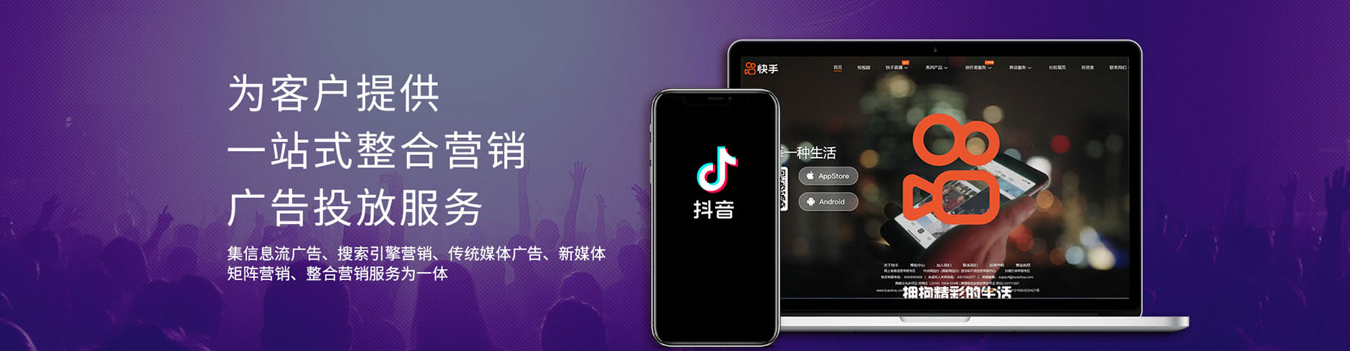 淮阳信息流优化