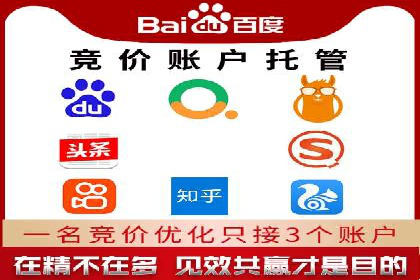 企业如何借助sem优化托管实现业绩增长