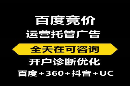 案例分享：信息流优化师如何实现品牌口碑传播