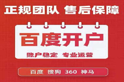 深度解析：信息流托管的成功实践