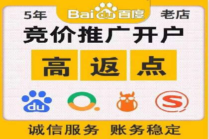 案例分享：百度推广一个月花费多少才有效果