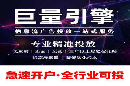 百度推广代理：打造高效的网络营销生态圈的实践